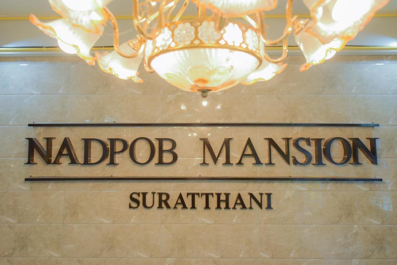 Готель Nadpob Mansion Сурат-Тхані Екстер'єр фото